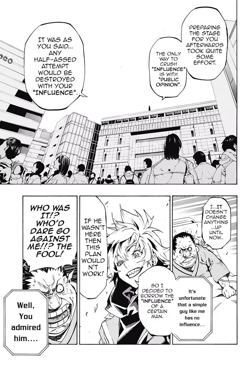 Ana no Mujina Chapter 4.15 page 7 - Chapter 4.15: Lantern of Reminiscence Sting. 15