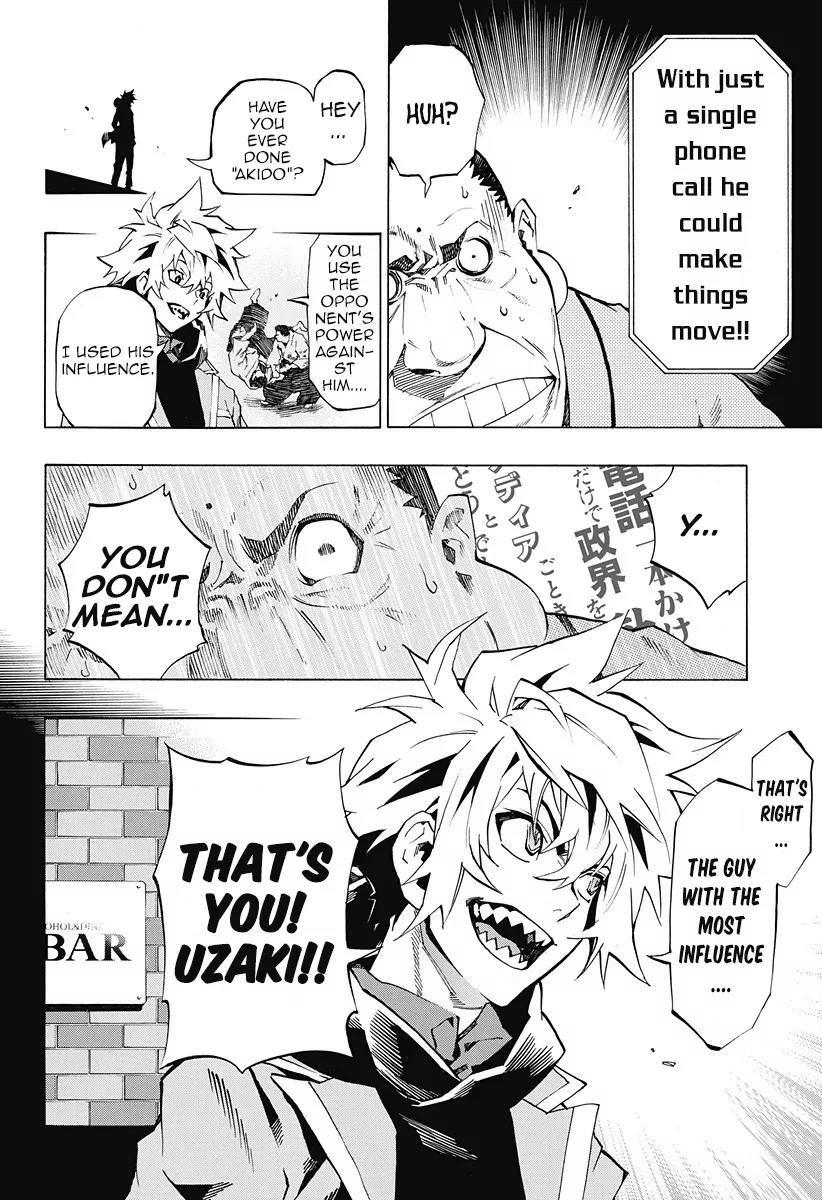 Ana no Mujina Chapter 4.15 page 8 - Chapter 4.15: Lantern of Reminiscence Sting. 15