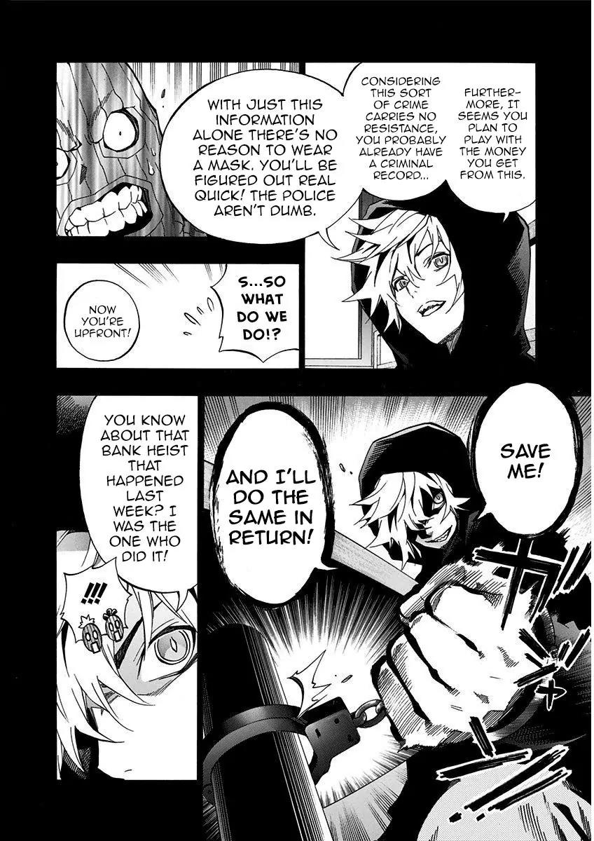 Ana no Mujina Chapter 4.16 page 11 - Vol.4 Chapter Extra: United Front