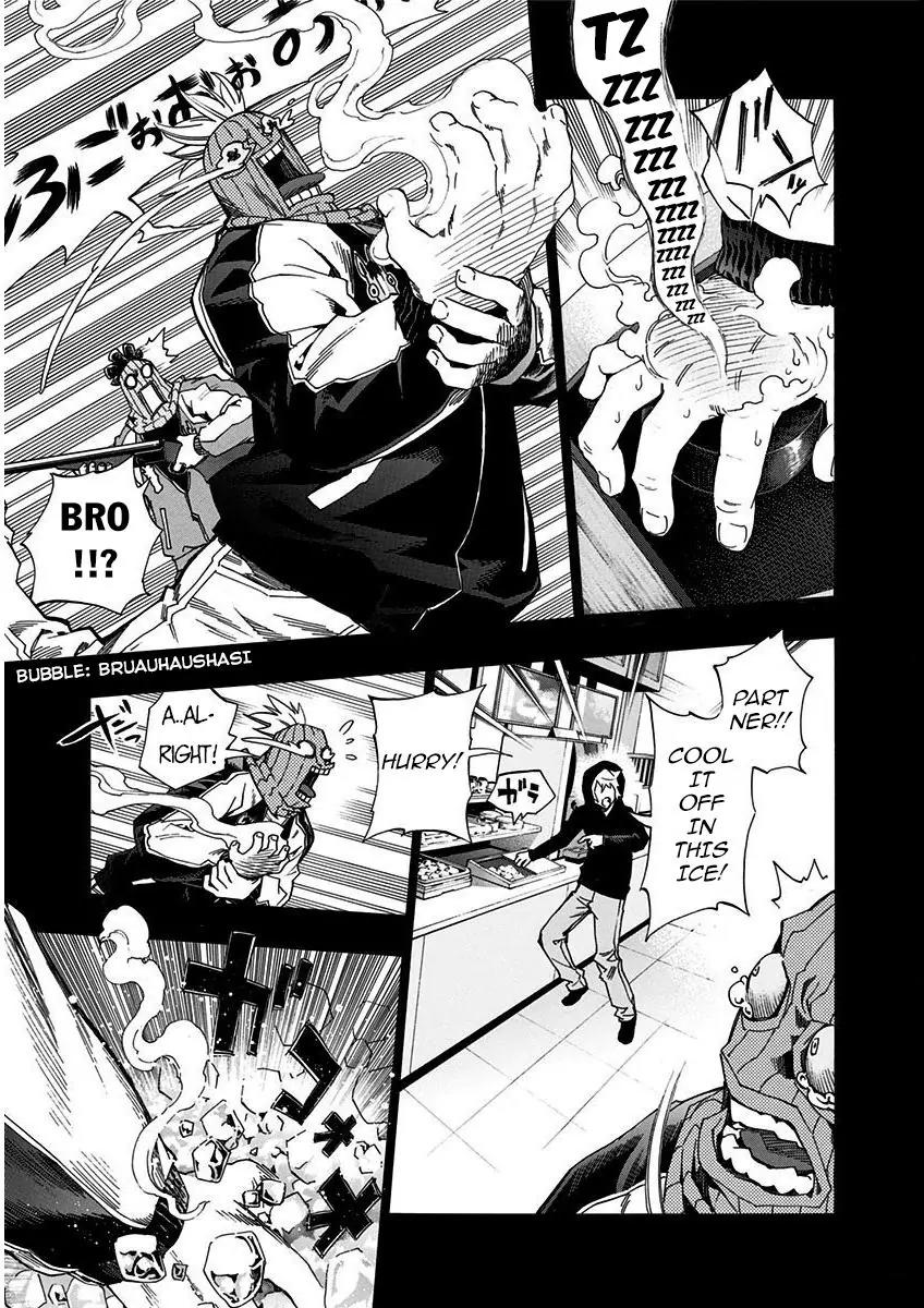 Ana no Mujina Chapter 4.16 page 16 - Vol.4 Chapter Extra: United Front