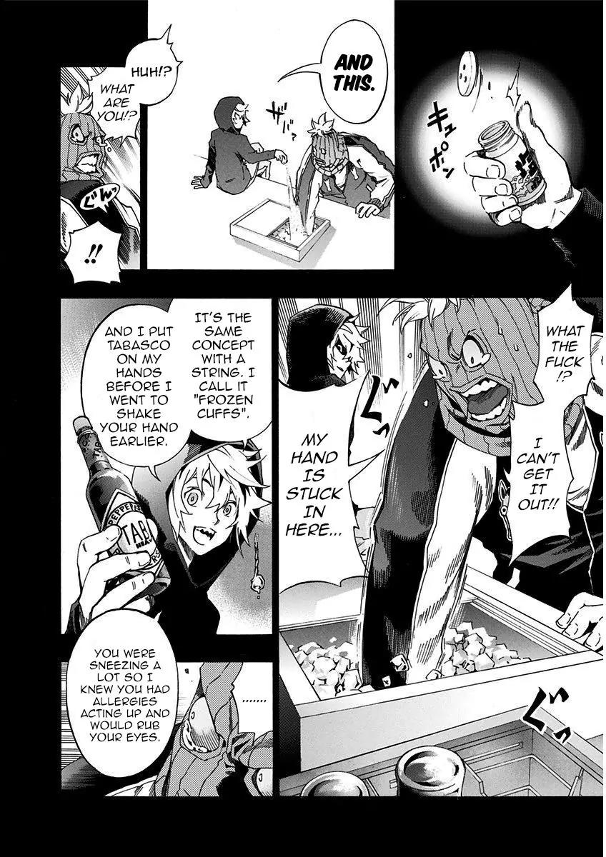 Ana no Mujina Chapter 4.16 page 17 - Vol.4 Chapter Extra: United Front