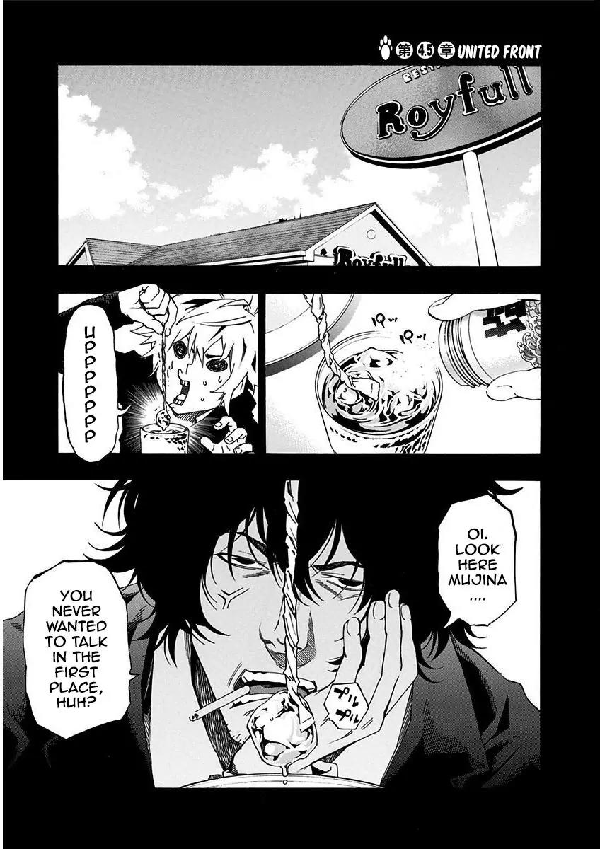 Ana no Mujina Chapter 4.16 page 2 - Vol.4 Chapter Extra: United Front
