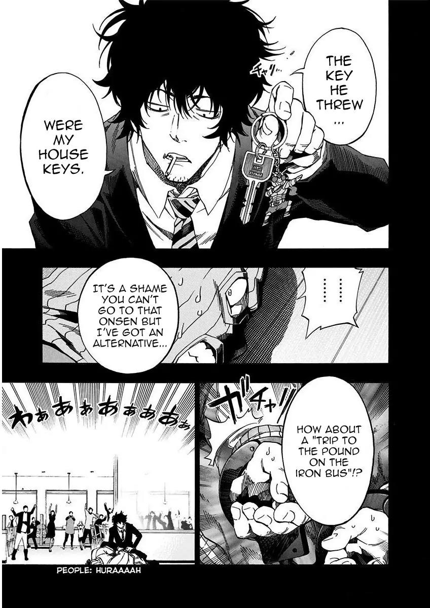 Ana no Mujina Chapter 4.16 page 20 - Vol.4 Chapter Extra: United Front