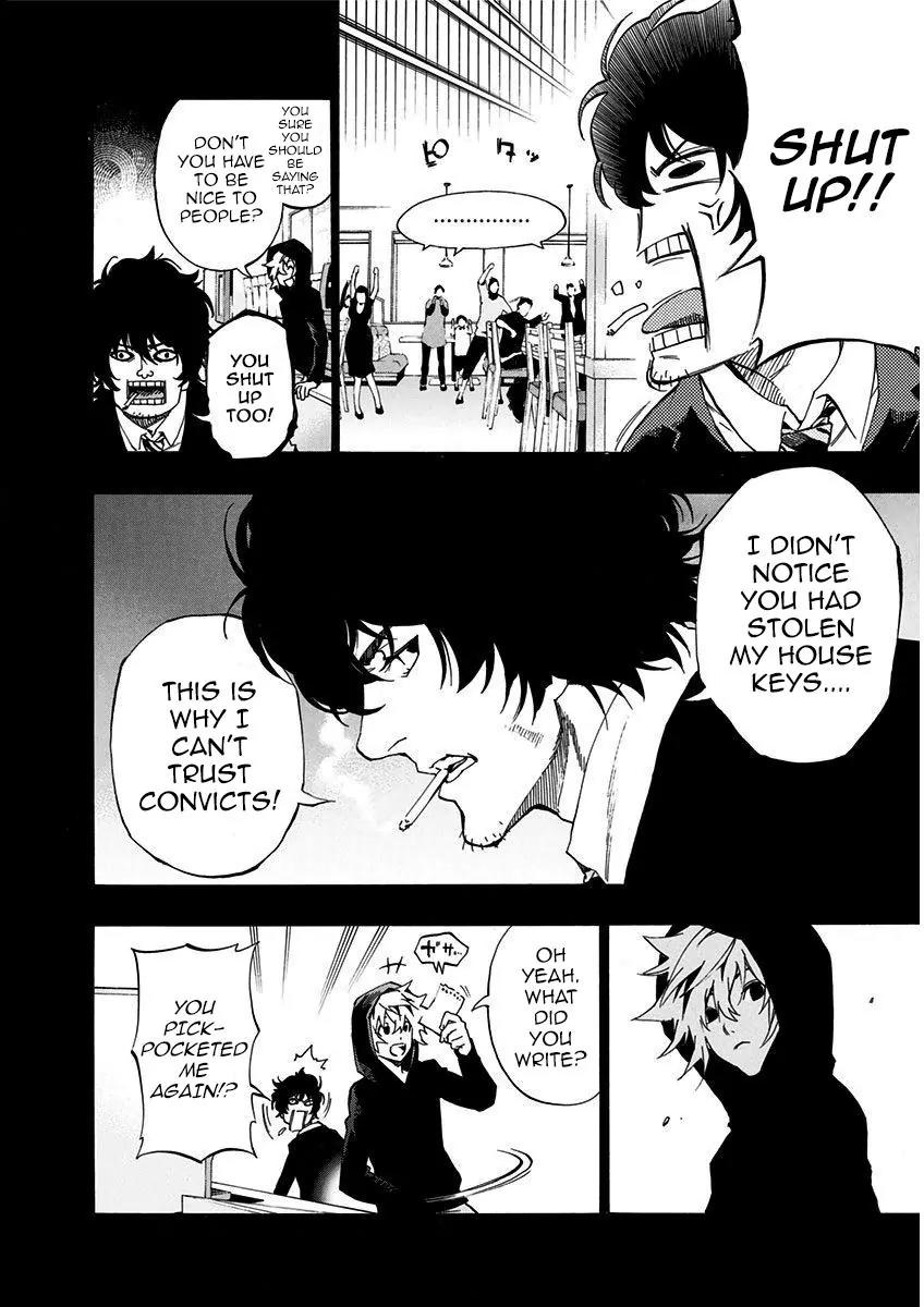 Ana no Mujina Chapter 4.16 page 21 - Vol.4 Chapter Extra: United Front