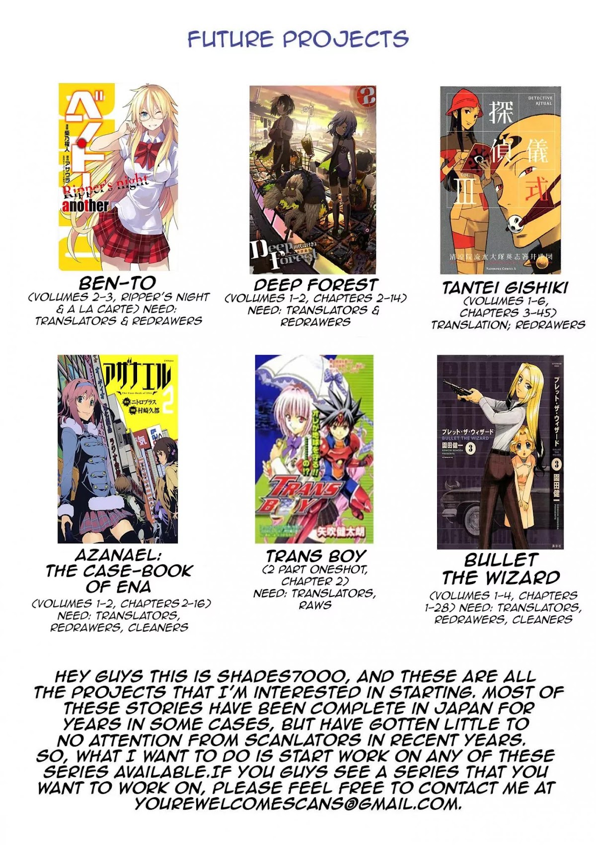 Ana no Mujina Chapter 4.16 page 25 - Vol.4 Chapter Extra: United Front