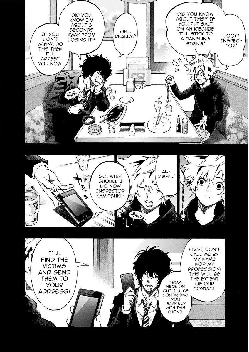 Ana no Mujina Chapter 4.16 page 3 - Vol.4 Chapter Extra: United Front