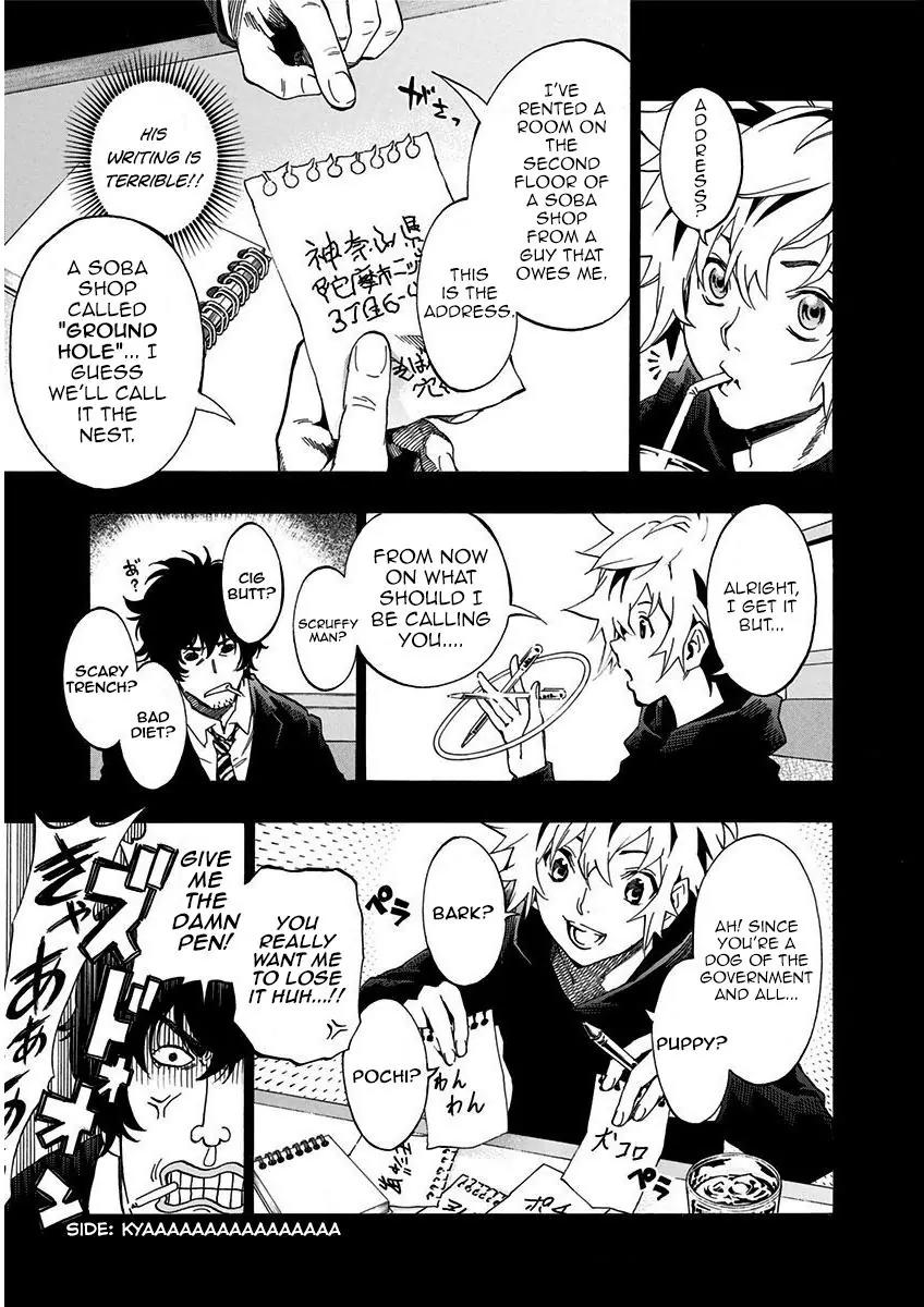 Ana no Mujina Chapter 4.16 page 4 - Vol.4 Chapter Extra: United Front