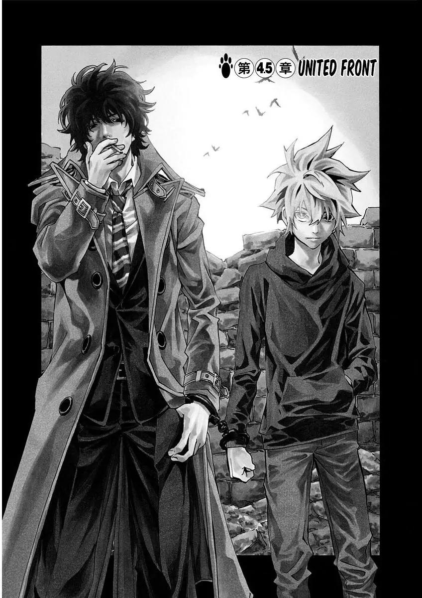 Ana no Mujina Chapter 4.16 page 6 - Vol.4 Chapter Extra: United Front