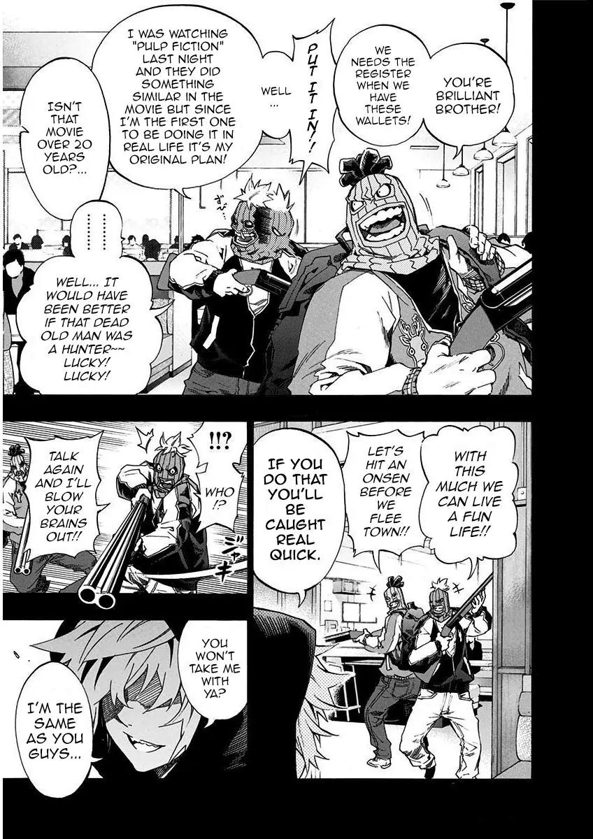 Ana no Mujina Chapter 4.16 page 8 - Vol.4 Chapter Extra: United Front