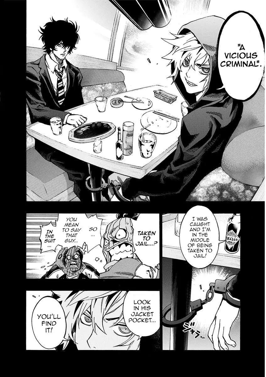 Ana no Mujina Chapter 4.16 page 9 - Vol.4 Chapter Extra: United Front
