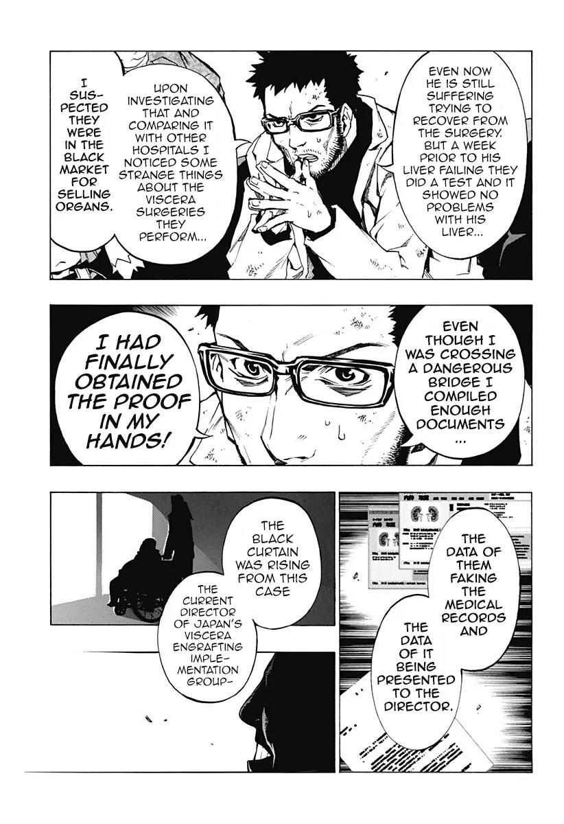 Ana no Mujina Chapter 4.2 page 19 - Chapter 4.2: Lantern of Reminiscence Sting. 2