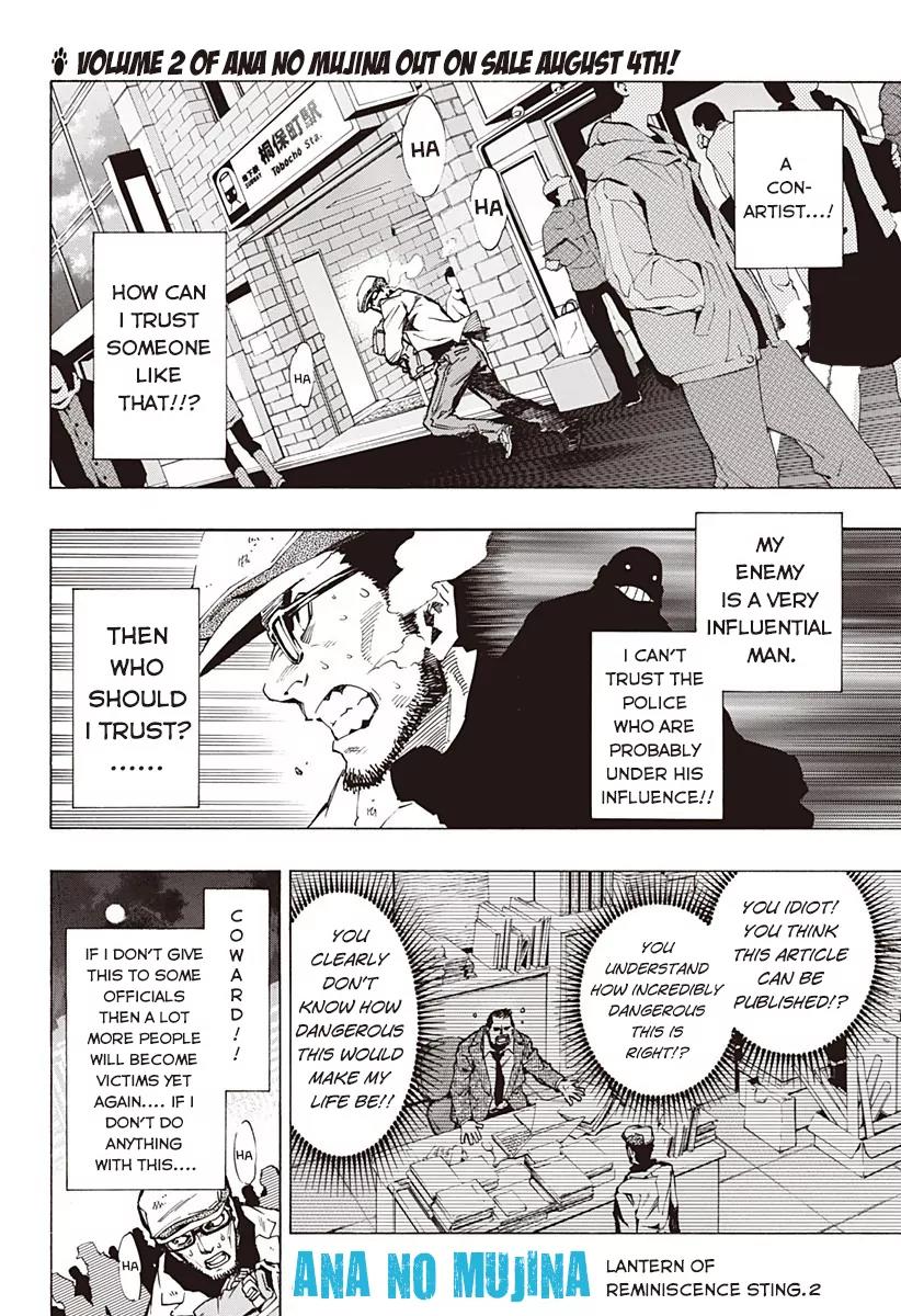 Ana no Mujina Chapter 4.2 page 2 - Chapter 4.2: Lantern of Reminiscence Sting. 2