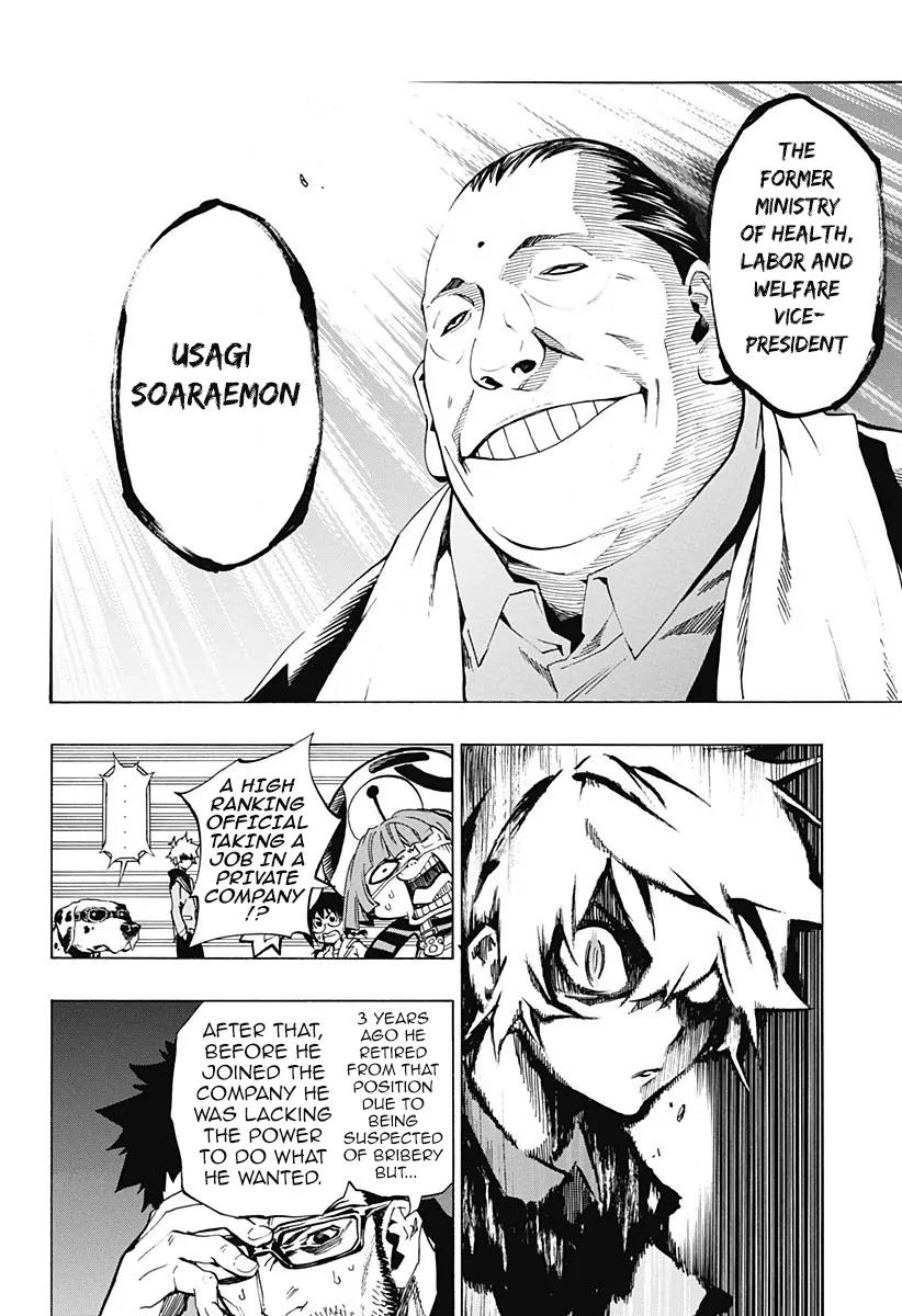 Ana no Mujina Chapter 4.2 page 20 - Chapter 4.2: Lantern of Reminiscence Sting. 2