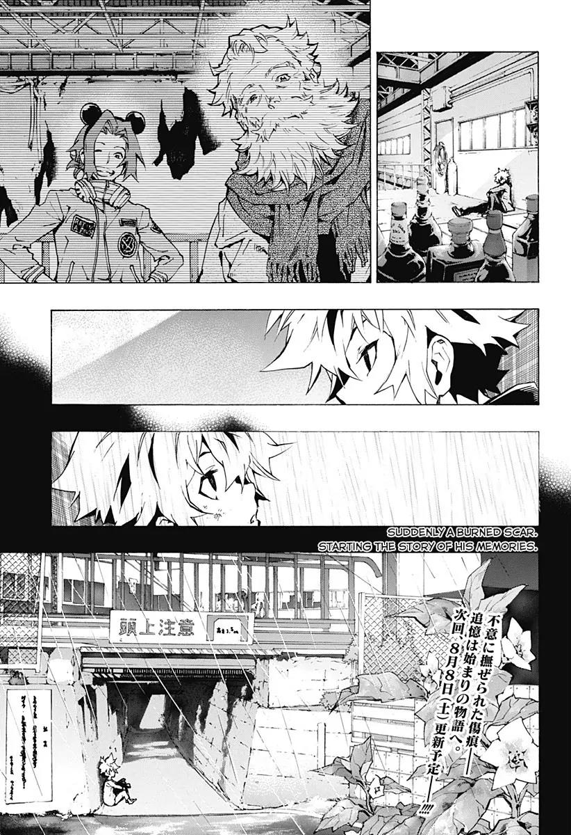 Ana no Mujina Chapter 4.2 page 23 - Chapter 4.2: Lantern of Reminiscence Sting. 2