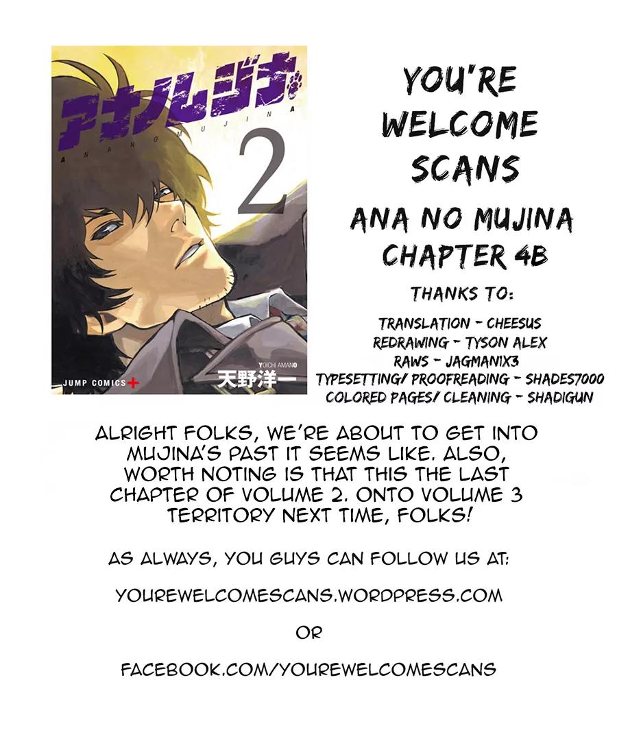 Ana no Mujina Chapter 4.2 page 24 - Chapter 4.2: Lantern of Reminiscence Sting. 2