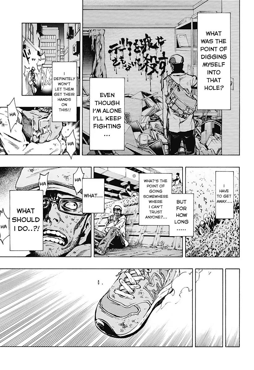 Ana no Mujina Chapter 4.2 page 3 - Chapter 4.2: Lantern of Reminiscence Sting. 2