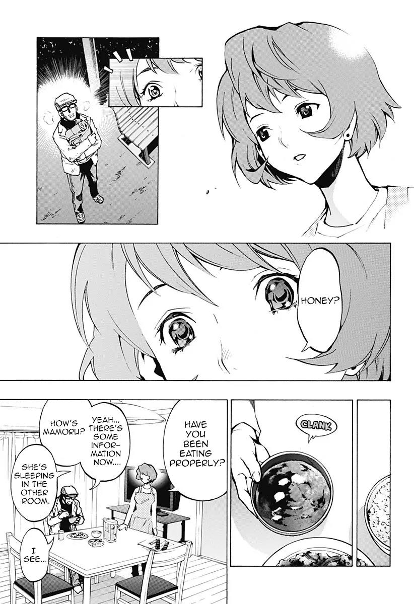 Ana no Mujina Chapter 4.2 page 5 - Chapter 4.2: Lantern of Reminiscence Sting. 2