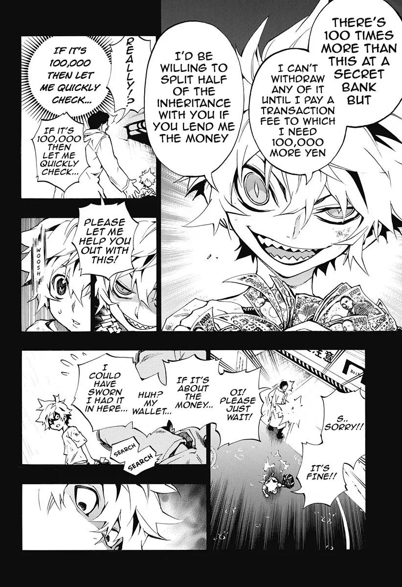 Ana no Mujina Chapter 4.3 page 11 - Chapter 4.3: Lantern of Reminiscence Sting. 3