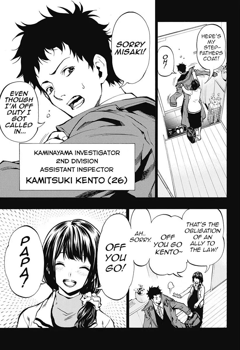 Ana no Mujina Chapter 4.3 page 15 - Chapter 4.3: Lantern of Reminiscence Sting. 3