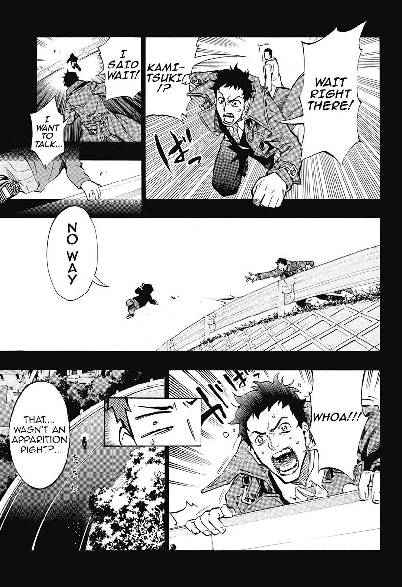 Ana no Mujina Chapter 4.3 page 19 - Chapter 4.3: Lantern of Reminiscence Sting. 3