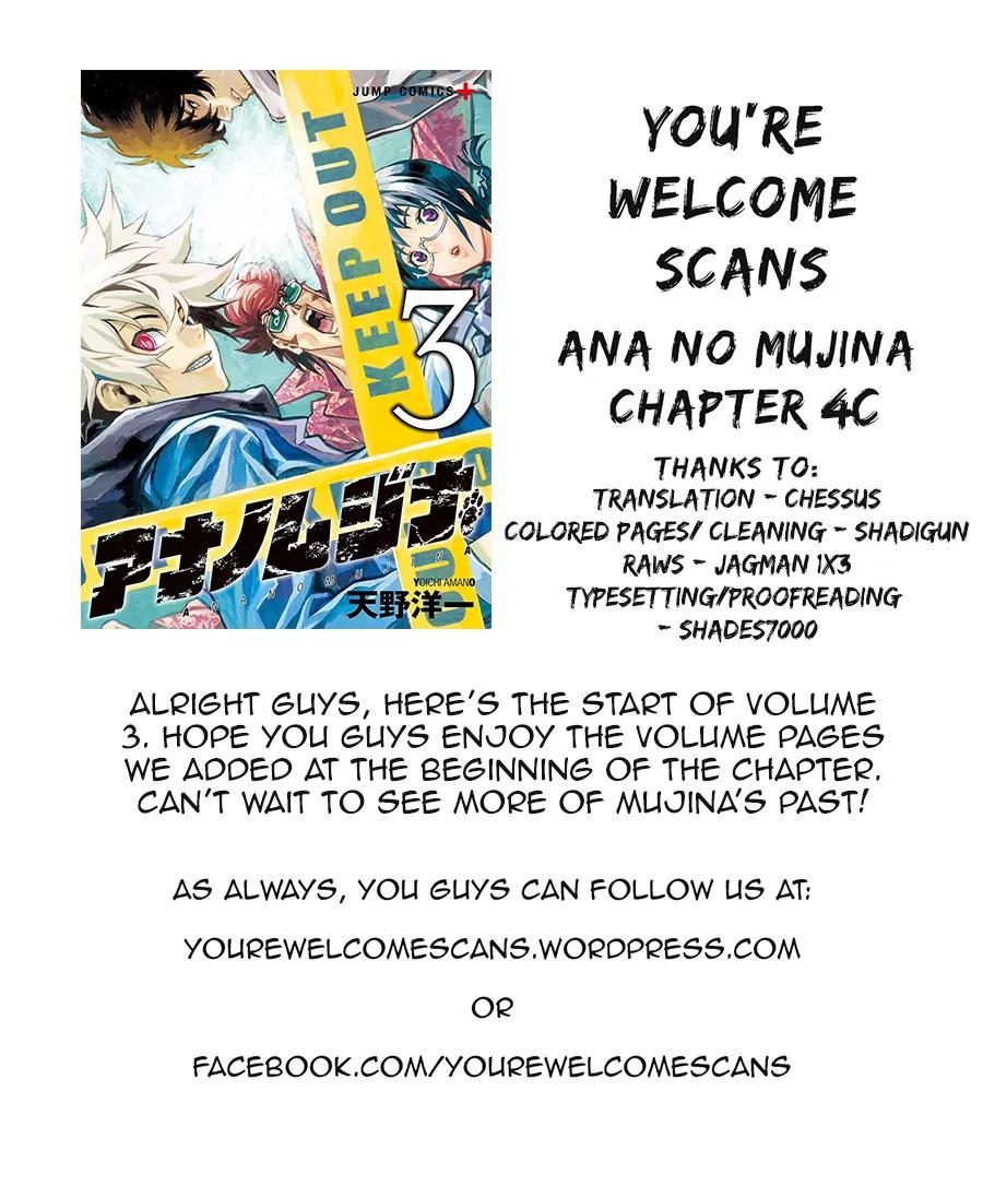 Ana no Mujina Chapter 4.3 page 26 - Chapter 4.3: Lantern of Reminiscence Sting. 3