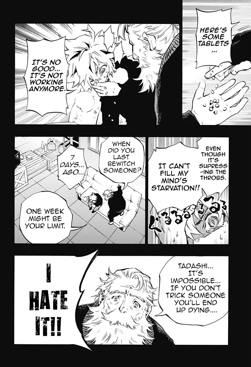 Ana no Mujina Chapter 4.4 page 17 - Chapter 4.4: Lantern of Reminiscence Sting. 4