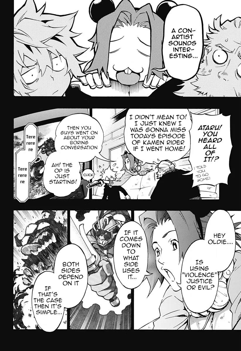Ana no Mujina Chapter 4.4 page 19 - Chapter 4.4: Lantern of Reminiscence Sting. 4