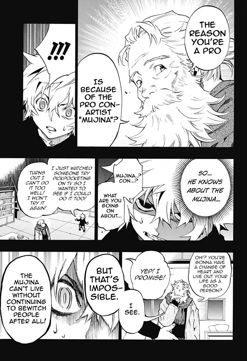 Ana no Mujina Chapter 4.4 page 4 - Chapter 4.4: Lantern of Reminiscence Sting. 4