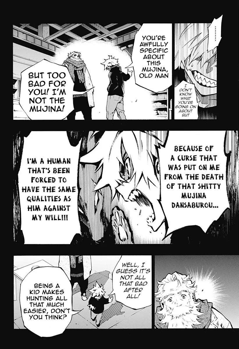 Ana no Mujina Chapter 4.4 page 5 - Chapter 4.4: Lantern of Reminiscence Sting. 4