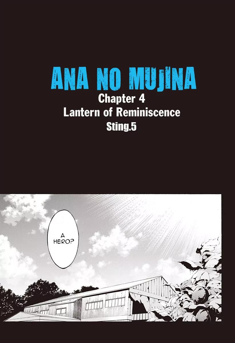 Ana no Mujina Chapter 4.5 page 1 - Chapter 4.5: Lantern of Reminiscence Sting. 5