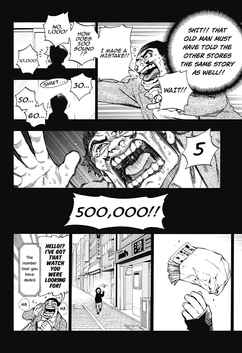 Ana no Mujina Chapter 4.5 page 10 - Chapter 4.5: Lantern of Reminiscence Sting. 5