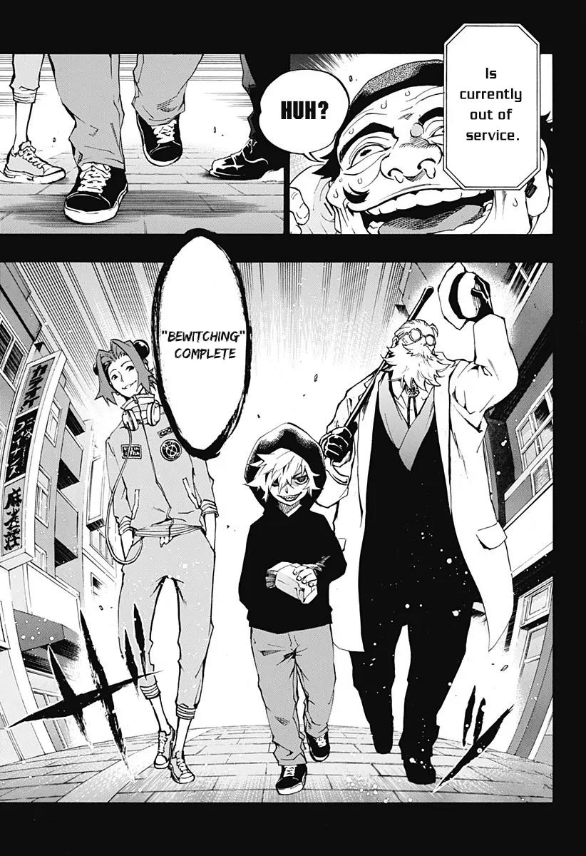 Ana no Mujina Chapter 4.5 page 11 - Chapter 4.5: Lantern of Reminiscence Sting. 5