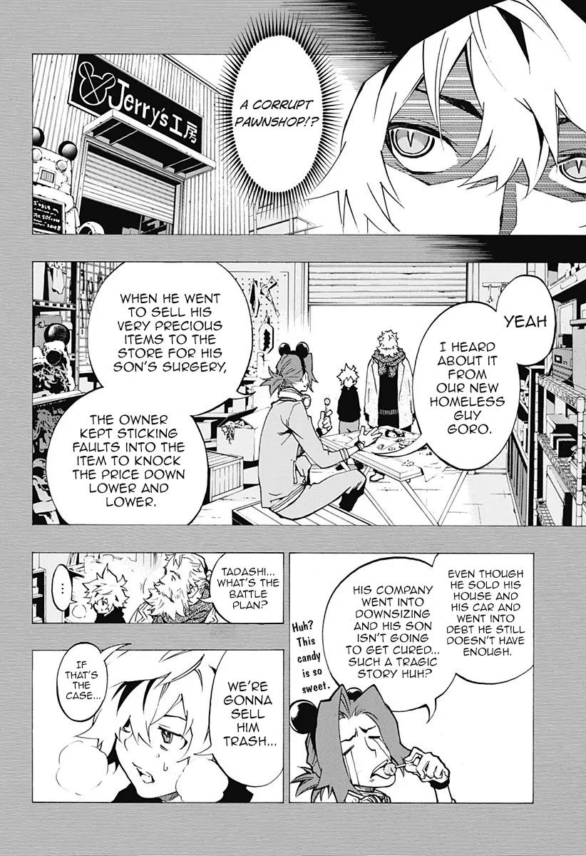 Ana no Mujina Chapter 4.5 page 12 - Chapter 4.5: Lantern of Reminiscence Sting. 5