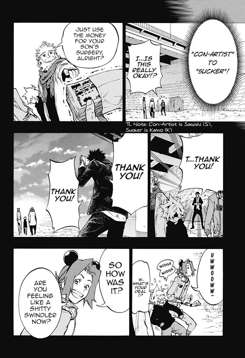 Ana no Mujina Chapter 4.5 page 14 - Chapter 4.5: Lantern of Reminiscence Sting. 5