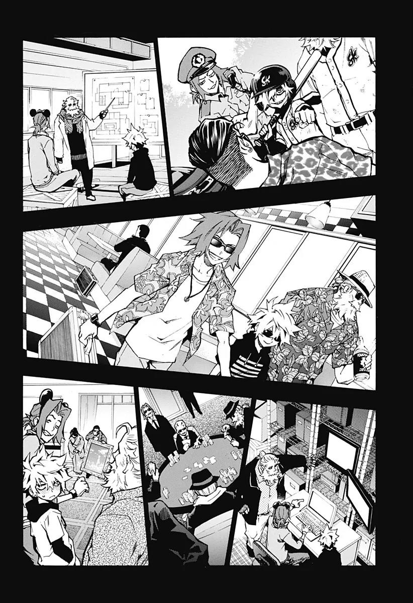Ana no Mujina Chapter 4.5 page 16 - Chapter 4.5: Lantern of Reminiscence Sting. 5