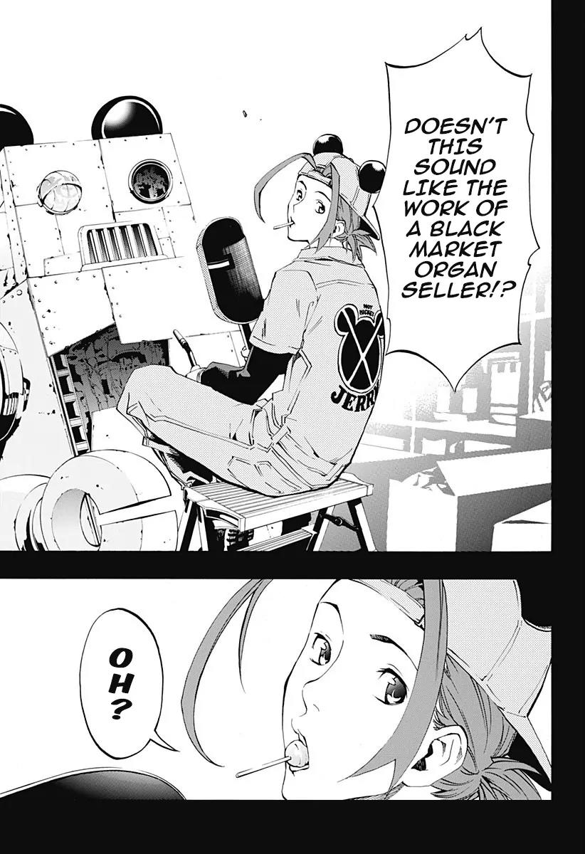 Ana no Mujina Chapter 4.5 page 19 - Chapter 4.5: Lantern of Reminiscence Sting. 5