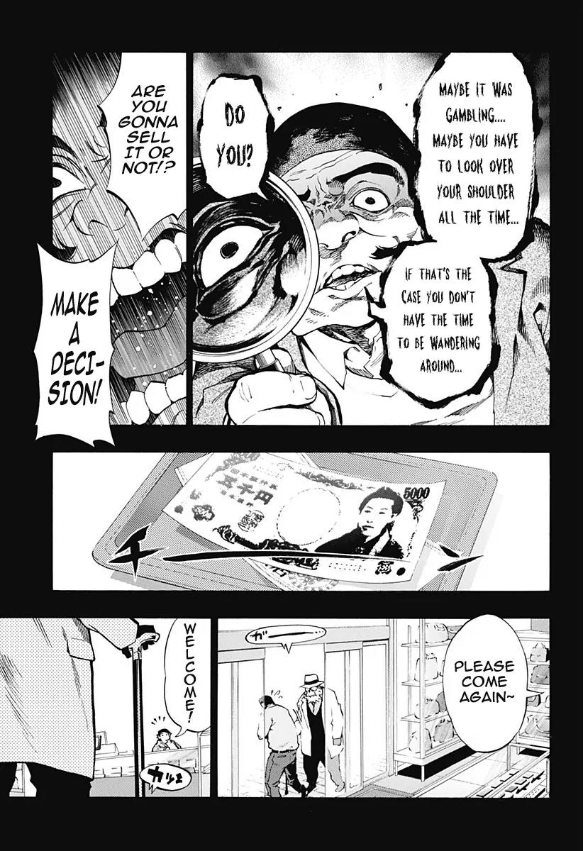 Ana no Mujina Chapter 4.5 page 5 - Chapter 4.5: Lantern of Reminiscence Sting. 5