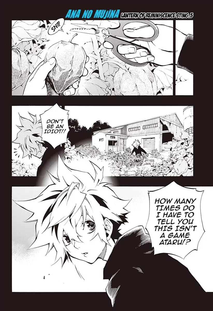 Ana no Mujina Chapter 4.6 page 1 - Chapter 4.6: Lantern of Reminiscence Sting. 6