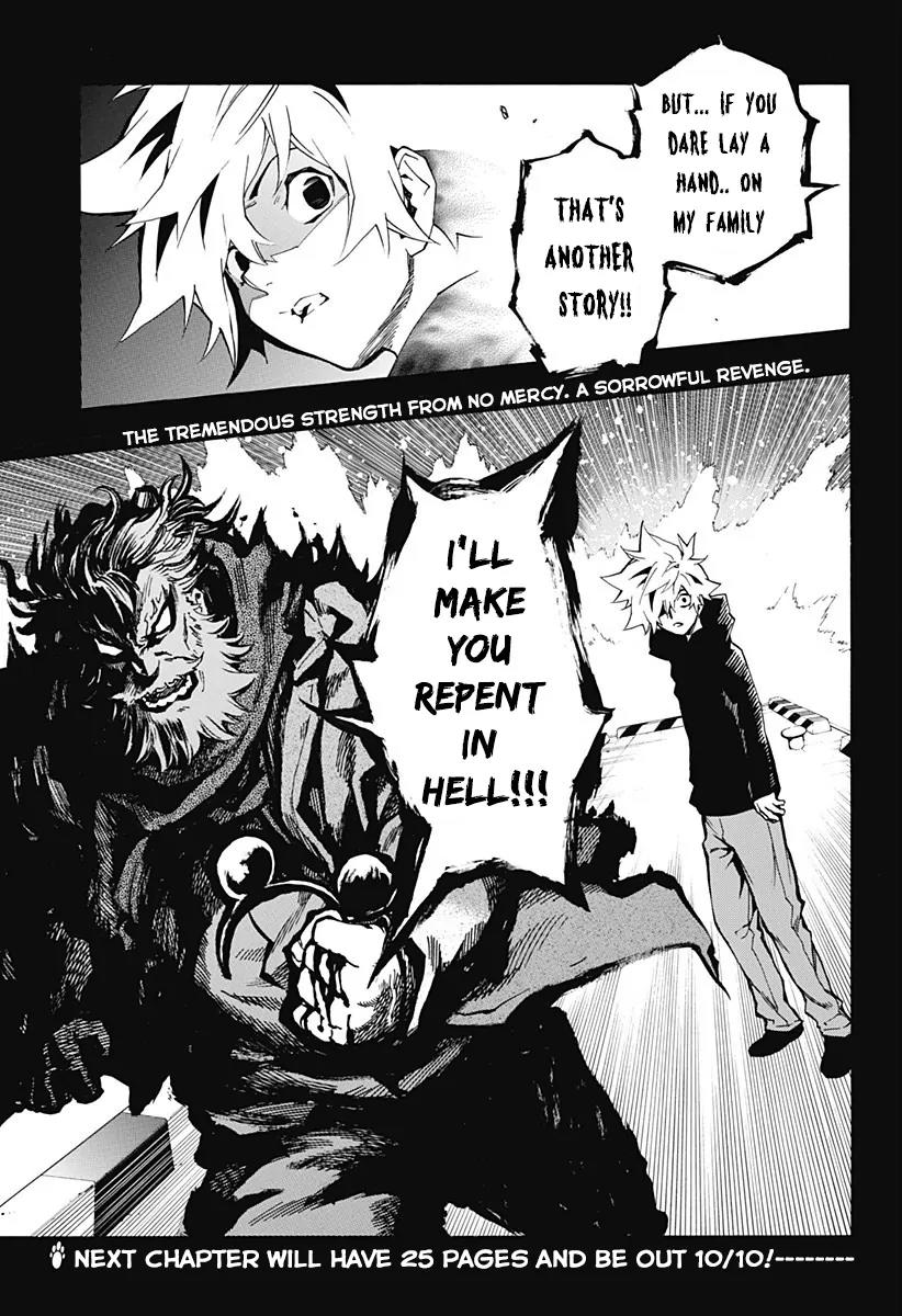 Ana no Mujina Chapter 4.6 page 15 - Chapter 4.6: Lantern of Reminiscence Sting. 6
