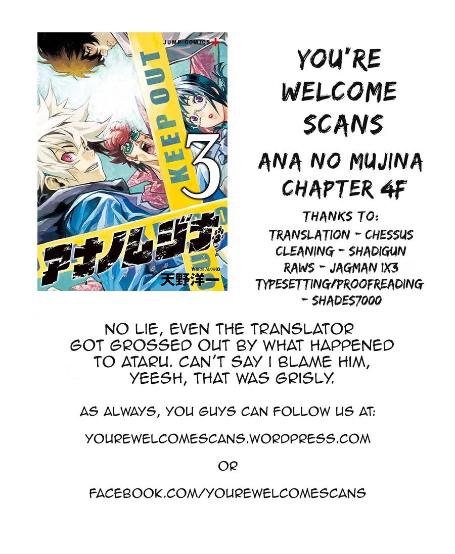 Ana no Mujina Chapter 4.6 page 16 - Chapter 4.6: Lantern of Reminiscence Sting. 6