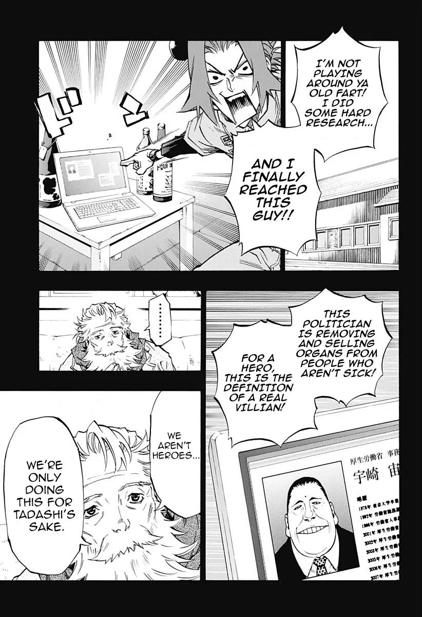 Ana no Mujina Chapter 4.6 page 2 - Chapter 4.6: Lantern of Reminiscence Sting. 6