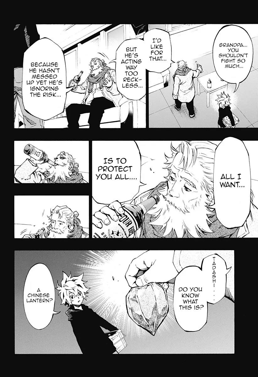 Ana no Mujina Chapter 4.6 page 5 - Chapter 4.6: Lantern of Reminiscence Sting. 6