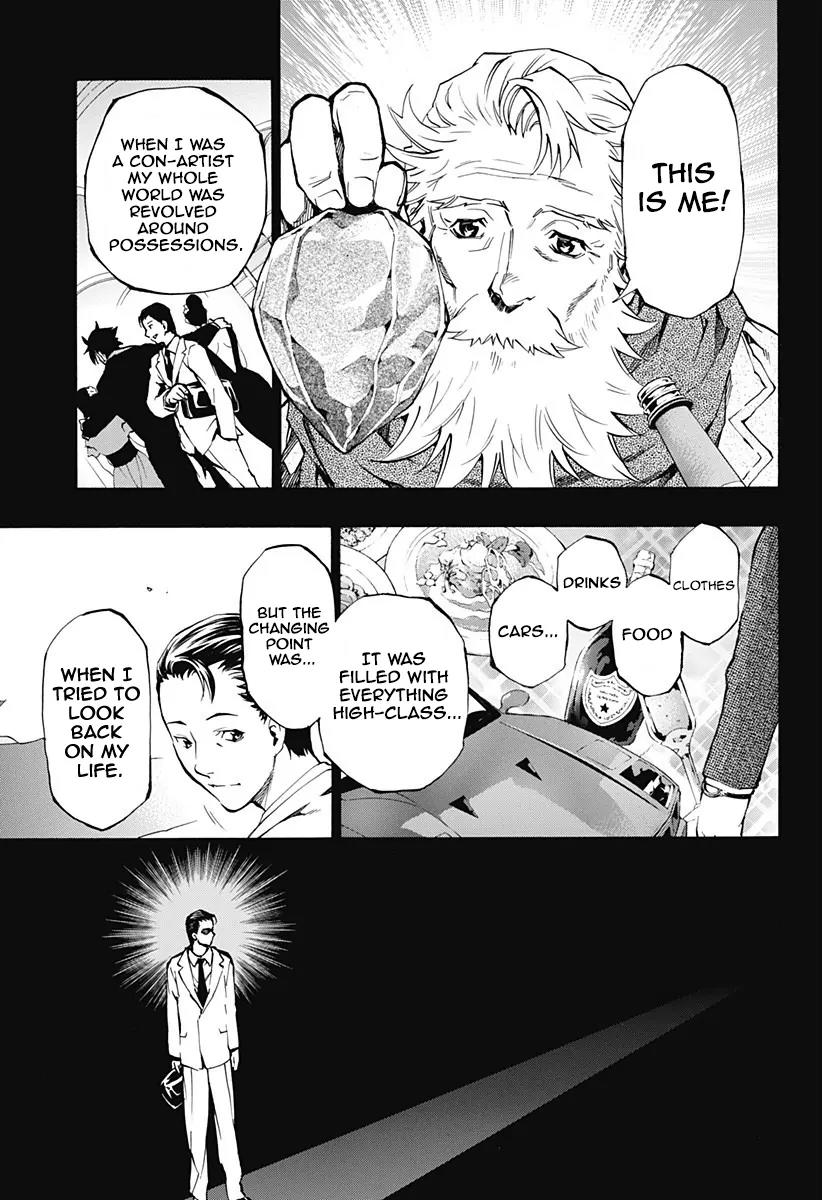 Ana no Mujina Chapter 4.6 page 6 - Chapter 4.6: Lantern of Reminiscence Sting. 6
