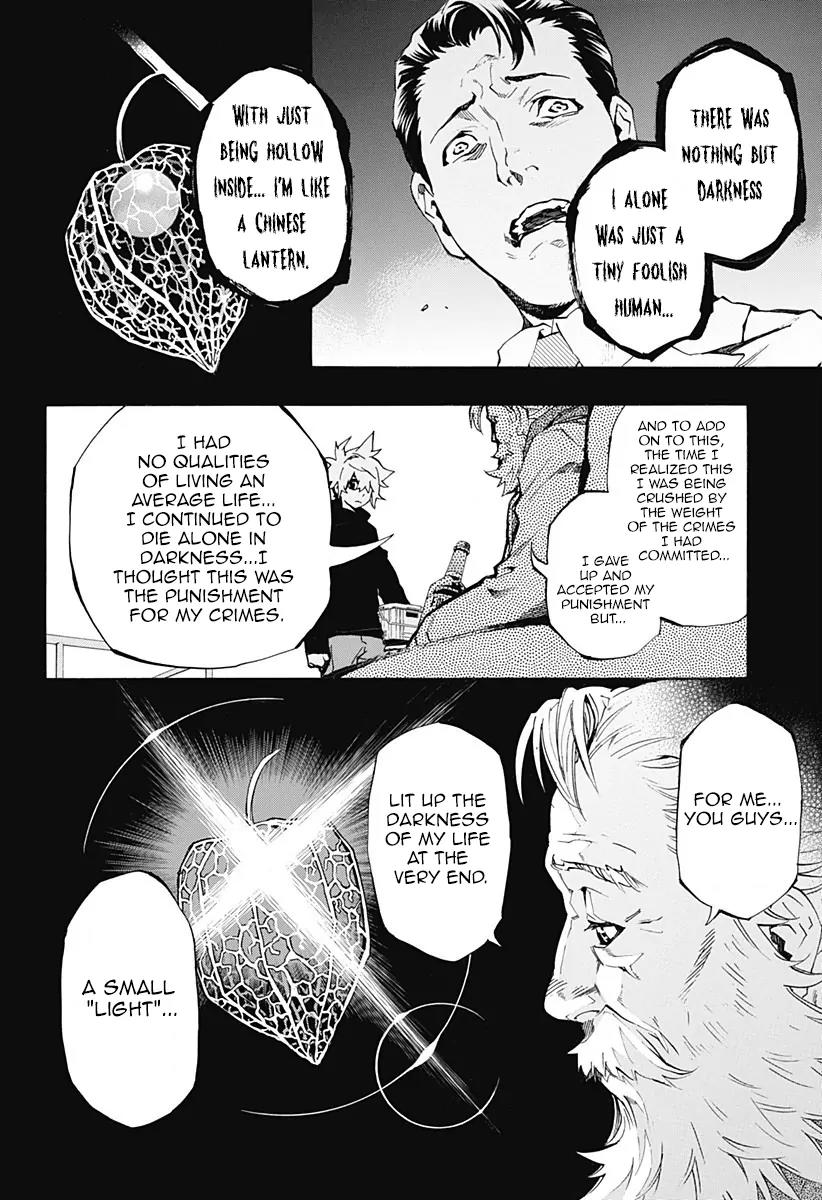 Ana no Mujina Chapter 4.6 page 7 - Chapter 4.6: Lantern of Reminiscence Sting. 6