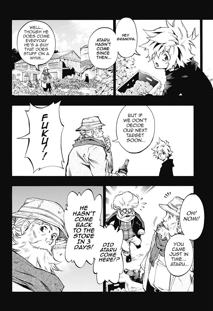 Ana no Mujina Chapter 4.6 page 9 - Chapter 4.6: Lantern of Reminiscence Sting. 6