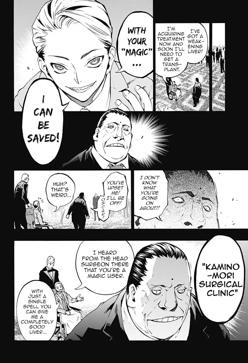 Ana no Mujina Chapter 4.7 page 10 - Chapter 4.7: Lantern of Reminiscence Sting. 7