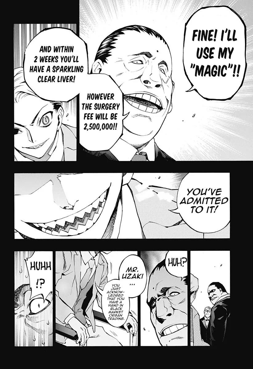 Ana no Mujina Chapter 4.7 page 12 - Chapter 4.7: Lantern of Reminiscence Sting. 7