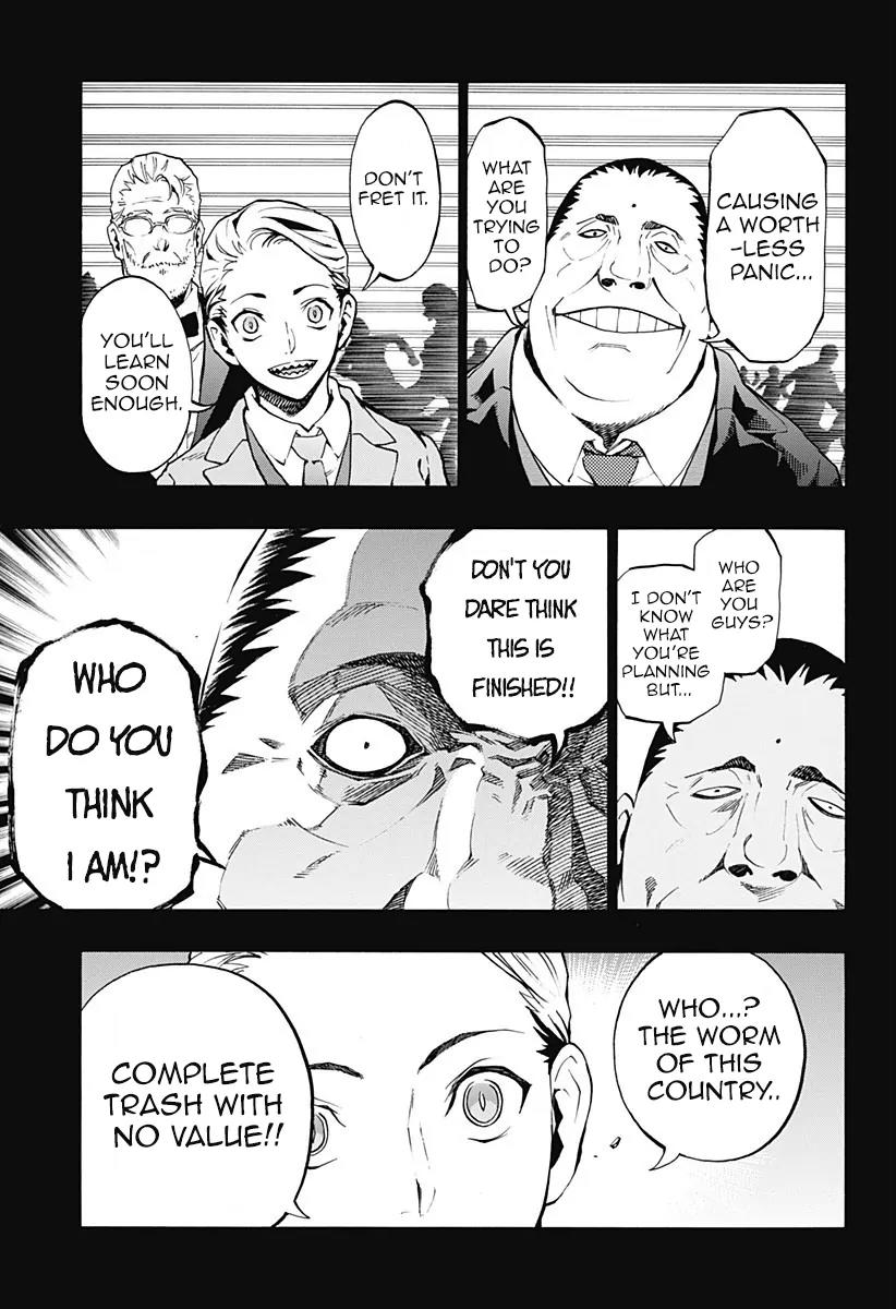 Ana no Mujina Chapter 4.7 page 15 - Chapter 4.7: Lantern of Reminiscence Sting. 7