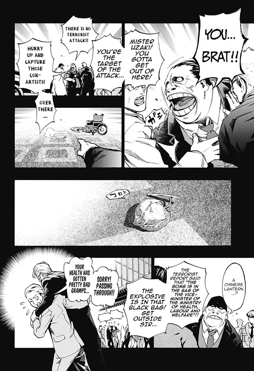 Ana no Mujina Chapter 4.7 page 16 - Chapter 4.7: Lantern of Reminiscence Sting. 7