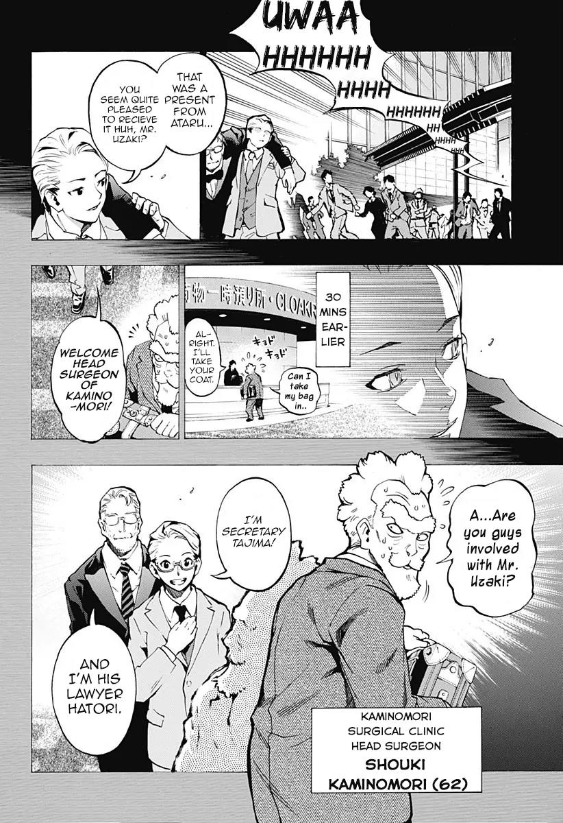 Ana no Mujina Chapter 4.7 page 20 - Chapter 4.7: Lantern of Reminiscence Sting. 7